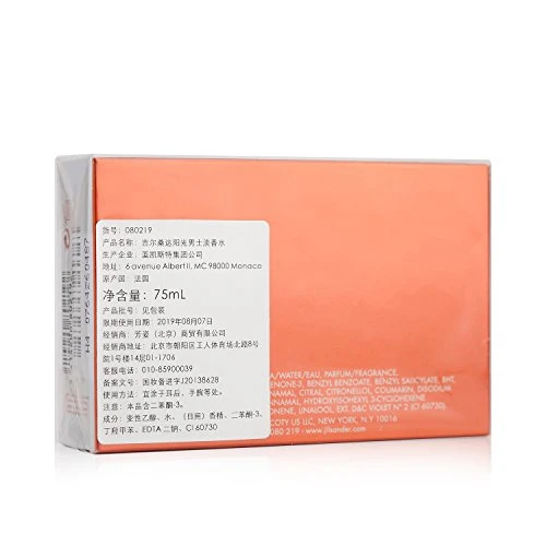 Jil Sander Sun Men 75ml Eau De Toilette 6 Jil Sander Sun Men 75ml Eau De Toilette - Image 6